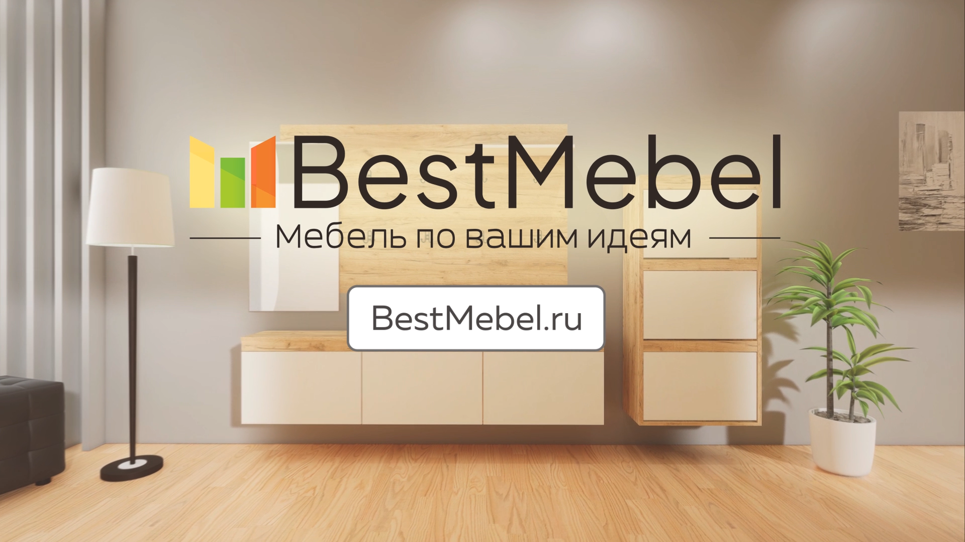 BestMebel.ru