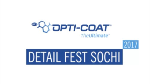 OPTI COAT – Отчет мероприятия