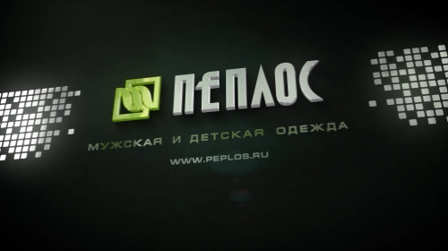 ПЕПЛОС